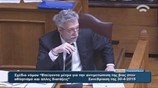 Τροποποιήσεις στο νόμο από τον Στ. Κοντονή