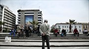 Eurobank: Προϋπόθεση ανάκαμψης η άρση της αβεβαιότητας