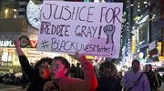 Αστυνομία Βαλτιμόρης: Δεν τραυματίστηκε κατά τη σύλληψη του ο Γκρέι