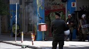 Εκτονώνεται η ένταση στα Εξάρχεια