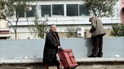 ΚΥΑ για ενεργοποίηση του Ταμείου Ευρωπαϊκής Βοήθειας για τους απόρους