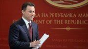 ΠΓΔΜ: Επανεξελέγη στην ηγεσία του VMRO-DPMNE ο Γκρούεφσκι