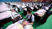Κίνα: Ομαδική θεραπεία ομορφιάς προσώπου