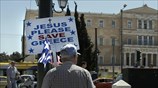 Στιγμιότυπο από το κέντρο της Αθήνας
