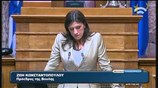 Ομιλία της Ζ. Κωνσταντοπούλου στην Επιτροπή Αλήθειας για το Χρέος