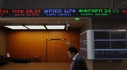 Market beat: Τα σχόλια του ξένου Τύπου θα καθορίσουν τη διάθεση των θεσμικών