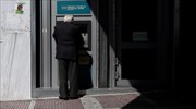 Ημαθία: Άρπαξαν 20.000 ευρώ από ηλικιωμένο έξω από τράπεζα