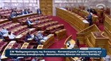 Κόντρα Γ. Κατρούγκαλου - Κυρ. Μητσοτάκη στη Βουλή