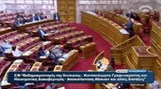 Κόντρα Γ. Κατρούγκαλου - Κυρ. Μητσοτάκη στη Βουλή