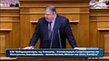 Ευ. Βενιζέλος: Η κυβέρνηση υποδύεται ότι διαπραγματεύεται