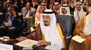 Κέντρο ανθρωπιστικής βοήθειας για την Υεμένη συνέστησε ο βασιλιάς της Σ. Αραβίας