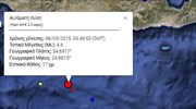Σεισμική δόνηση 4,5 βαθμών στην Κρήτη
