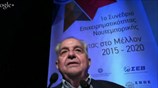 O Αλέκος Φλαμπουράρης στο 1ο Συνέδριο Επιχειρηματικότητας της Ναυτεμπορικής