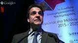 O Κυρ. Μητσοτάκης στο 1ο Συνέδριο Επιχειρηματικότητας της Ναυτεμπορικής