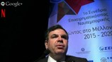 O Ν. Βέττας στο 1ο Συνέδριο Επιχειρηματικότητας της Ναυτεμπορικής