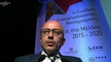 O Γιάννης Παπαδόπουλος στο 1ο Συνέδριο Επιχειρηματικότητας της Ναυτεμπορικής