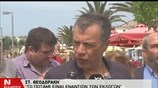 Στ. Θεοδωράκης: Το Ποτάμι είναι εναντίον των εκλογών