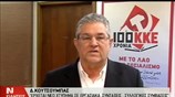 Δ. Κουτσούμπας: Η κυβέρνηση οδεύει προς νέο μνημόνιο