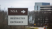 ΗΠΑ: Παράνομο το πρόγραμμα συλλογής τηλεφωνικών δεδομένων από την NSA