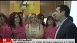 Α. Τσίπρας: Ο αγώνας σας σύμβολο για όλους μας
