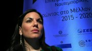 H Όλγα Κεφαλογιάννη στο 1ο Συνέδριο Επιχειρηματικότητας της Ναυτεμπορικής