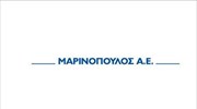 Συνεργασία της Μαρινόπουλος Α.Ε. με τη «ΔΡΟΜΕΑΣ»
