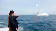 Β. Κορέα: Δοκιμαστική εκτόξευση βαλλιστικού πυραύλου από υποβρύχιο