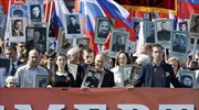 Στην πρώτη γραμμή της πορείας ο Πούτιν για την 70η επέτειο από τη νίκη επί της ναζιστικής Γερμανίας