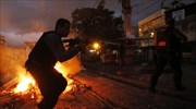 Ρίο ντε Τζανέιρο: Τέσσερις νεκροί από ανταλλαγή πυρών σε φαβέλα