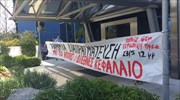 Κατάληψη αντιεξουσιαστών στα γραφεία της Siemens