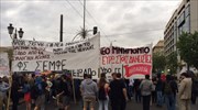 Διαδήλωση στα Προπύλαια από την «Κίνηση για τη Διαγραφή του Χρέους Τώρα»