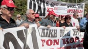Διαμαρτυρία κατά της διεξαγωγής της δίκης της Χ.Α. στον Κορυδαλλό
