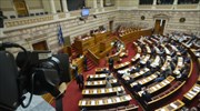 Βουλή: Εγκρίθηκε επί της αρχής το ν/σ για την Παιδεία