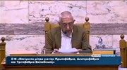 Εγκρίθηκε επί της αρχής το ν/σ για την Παιδεία
