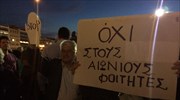 Συγκέντρωση κατά του ν/σ του υπ. Παιδείας στο Σύνταγμα