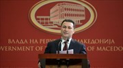 Παραιτήσεις υπουργών στην ΠΓΔΜ