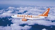 ΕasyJet: «πάγωσαν» οι κρατήσεις λόγω Germanwings