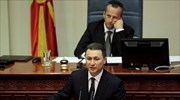 ΠΓΔΜ: Εγκρίθηκαν οι διορισμοί των νέων υπουργών Εσωτερικών και Μεταφορών