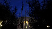 Ολοκληρώθηκε η συνεδρίαση του Κυβερνητικού Συμβουλίου