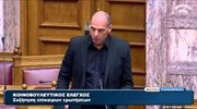 Γ. Βαρουφάκης: Δεν θα αυξηθεί ο ΦΠΑ στα νησιά έως τον Σεπτέμβριο