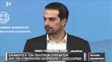 Ενημέρωση Πολιτικών Συντακτών από τον Γ. Σακελλαρίδη (Β Μέρος)
