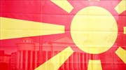 ΠΓΔΜ: Συμβούλιο πολιτικών αρχηγών προς επίλυση της κρίσης