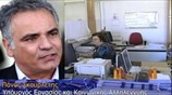 Ο ILO χαιρετίζει την επαναφορά των συλλογικών διαπραγματεύσεων