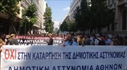 Εγκύκλιος για την επαναφορά απολυμένων - διαθέσιμων