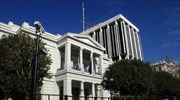 ΥΠΕΞ: Συνήθης διαδικασία η μεταφορά εισπράξεων των προξενικών αρχών