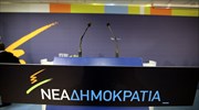 Ν.Δ.: Μεγάλο το άγχος του κ. Τσίπρα να πείσει τους δικούς του