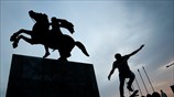 Σκέιτμπορντ στη Θεσσαλονίκη