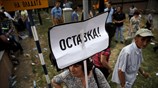 Αντικυβερνητική διαδήλωση στα Σκόπια