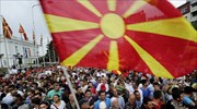 ΠΓΔΜ: Διαδήλωσαν ζητώντας παραίτηση της κυβέρνησης
