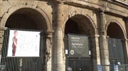 Τέσσερα ειδώλια του Μουσείου Κυκλαδικής Τέχνης στο Κολοσσαίο της Ρώμης